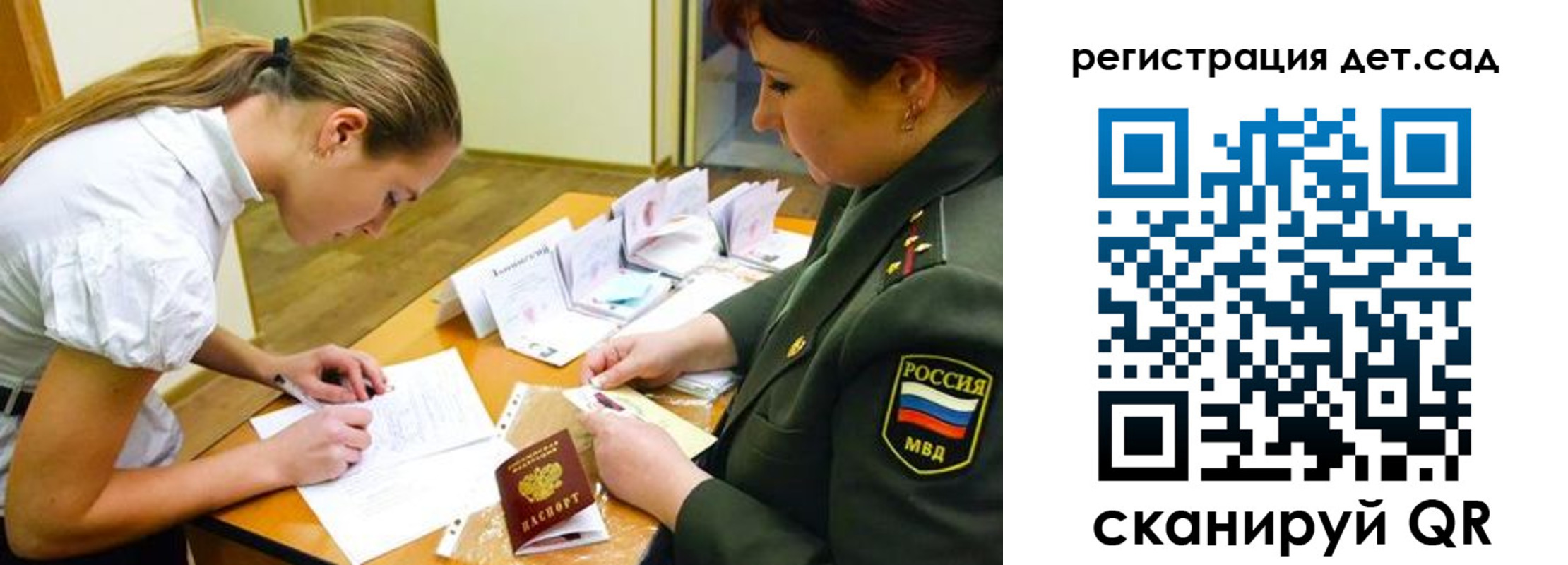 временная регистрация поиск в Сарапуле
